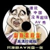 3d彩吧论坛汇总大全